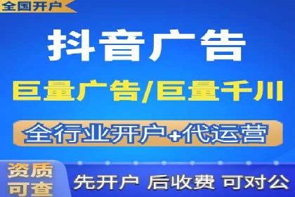 百度信息流推广效果评估及优化策略